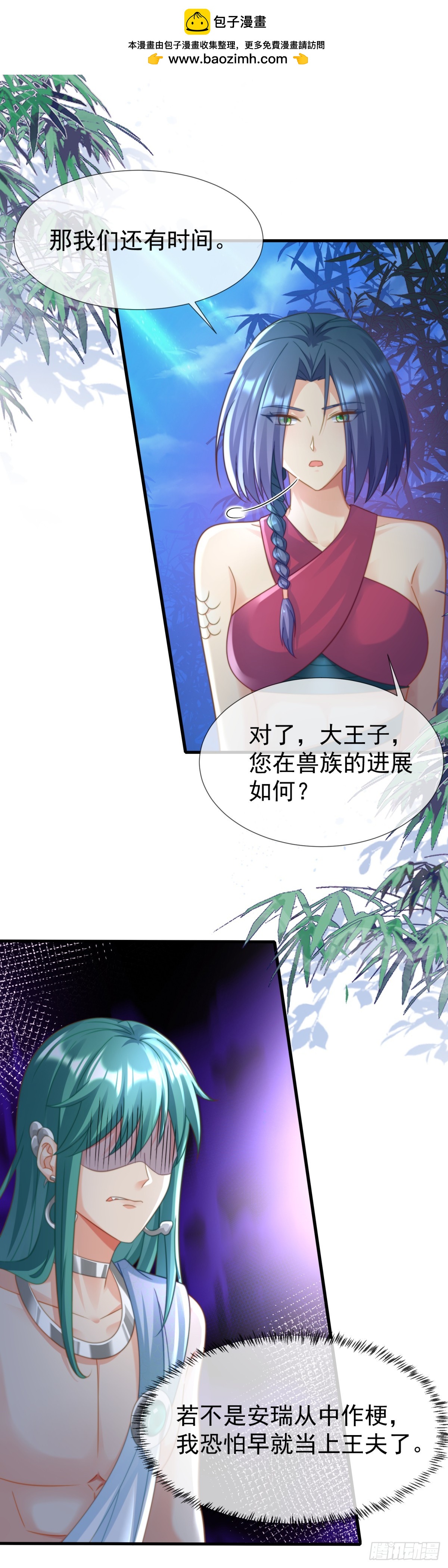 别怪我无情1