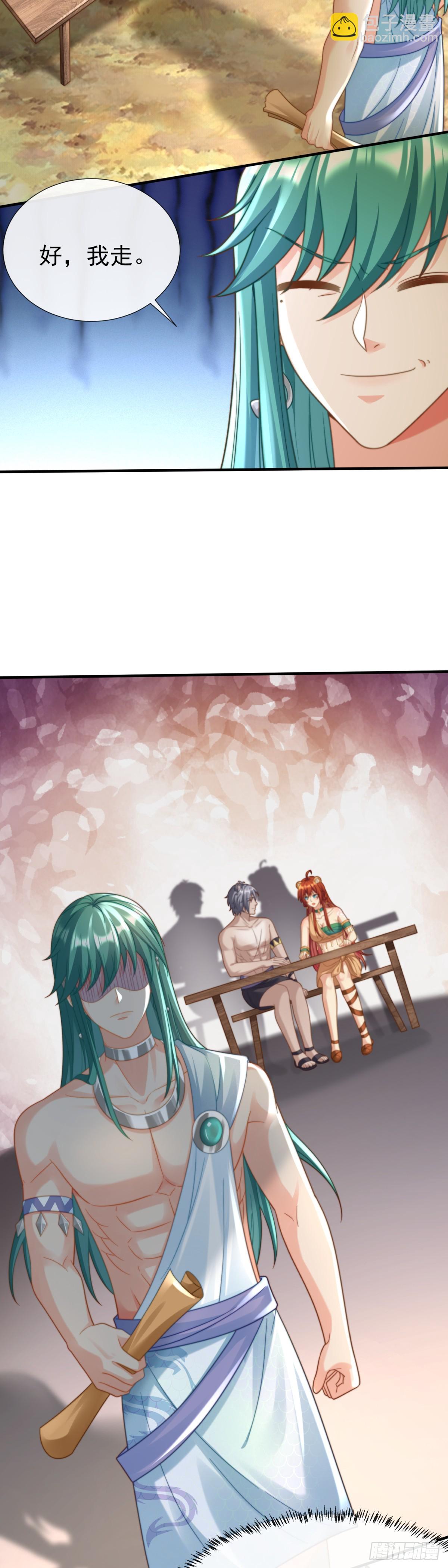 别怪我无情11