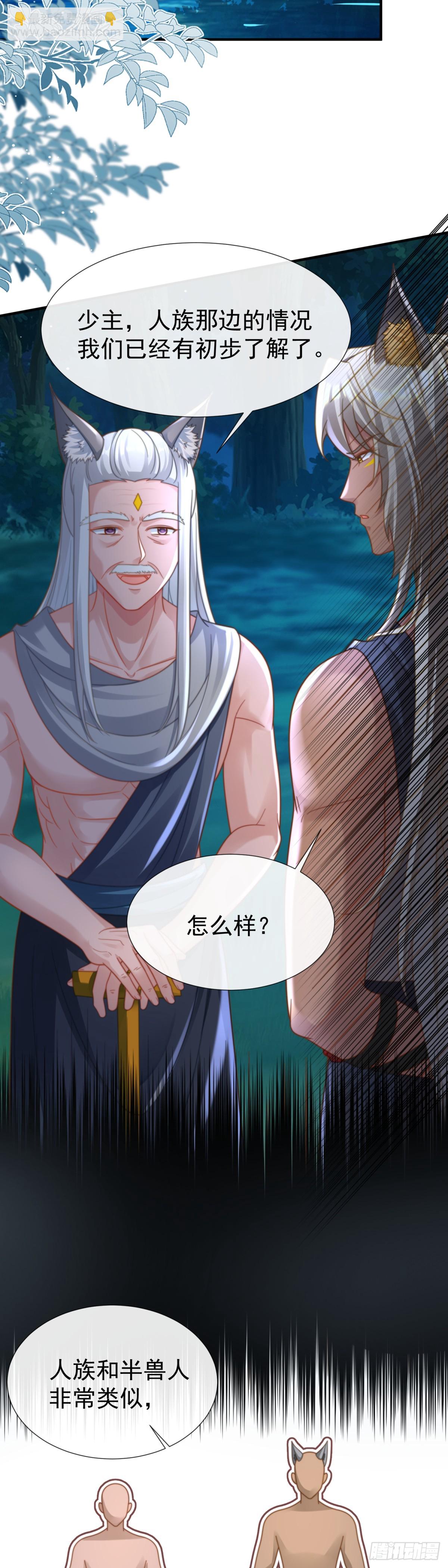 别怪我无情13