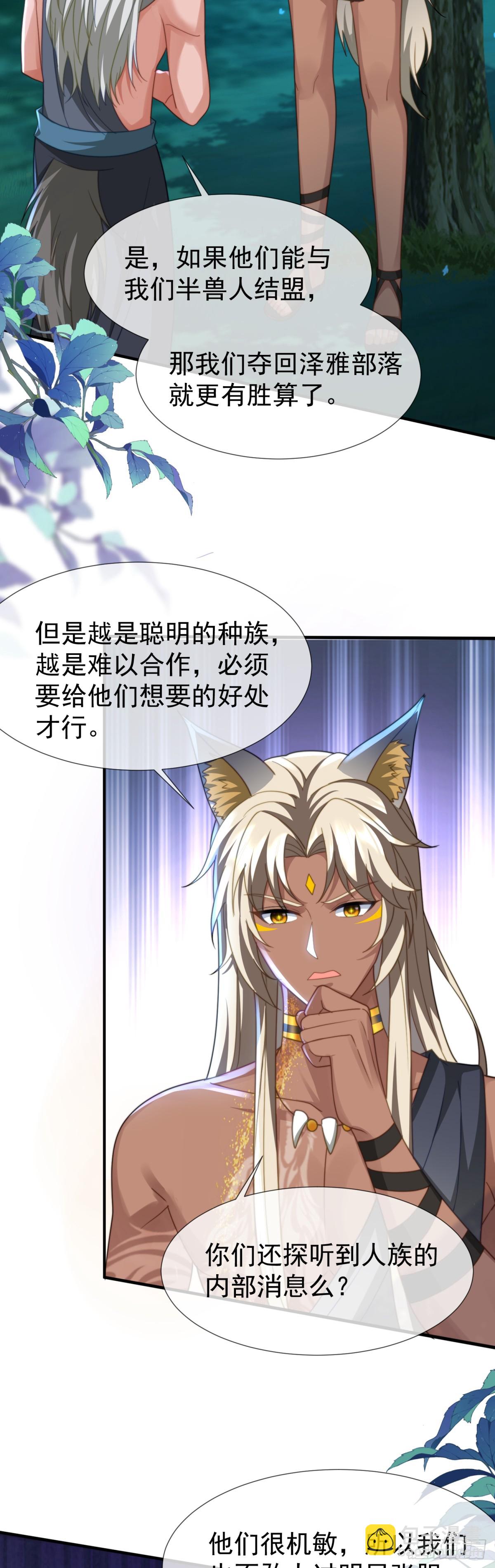 别怪我无情16