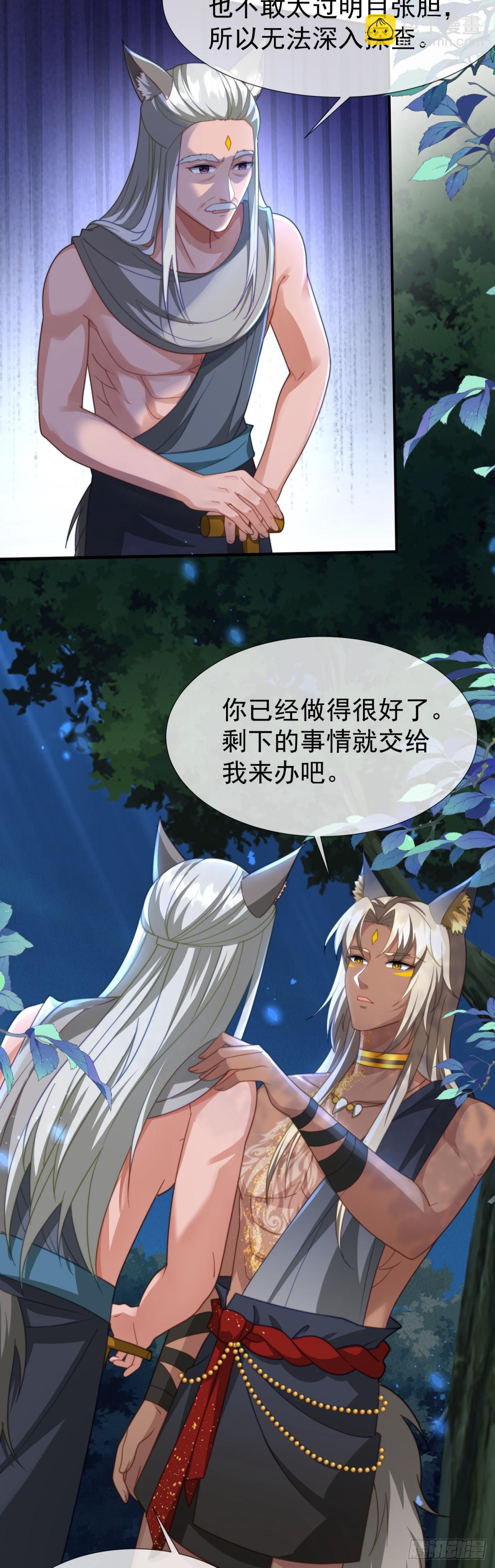 别怪我无情17