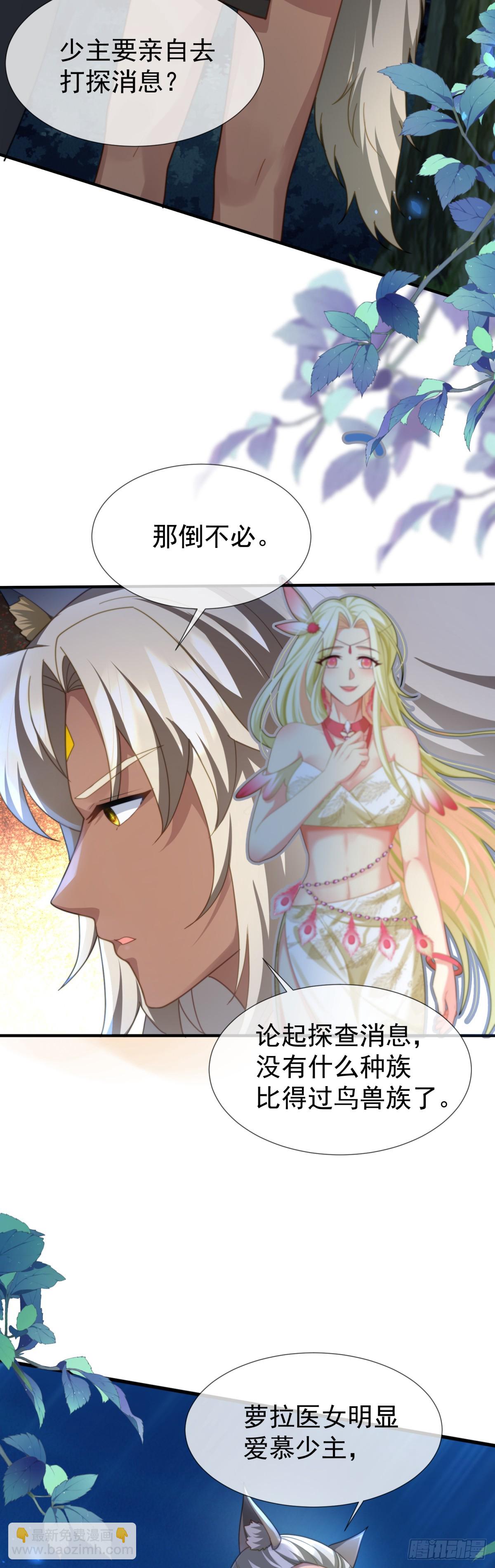 别怪我无情18