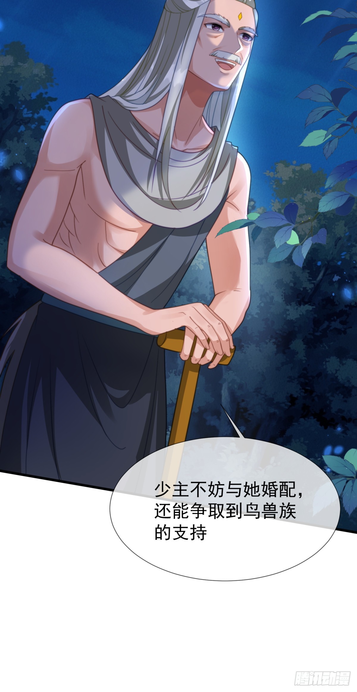 别怪我无情19