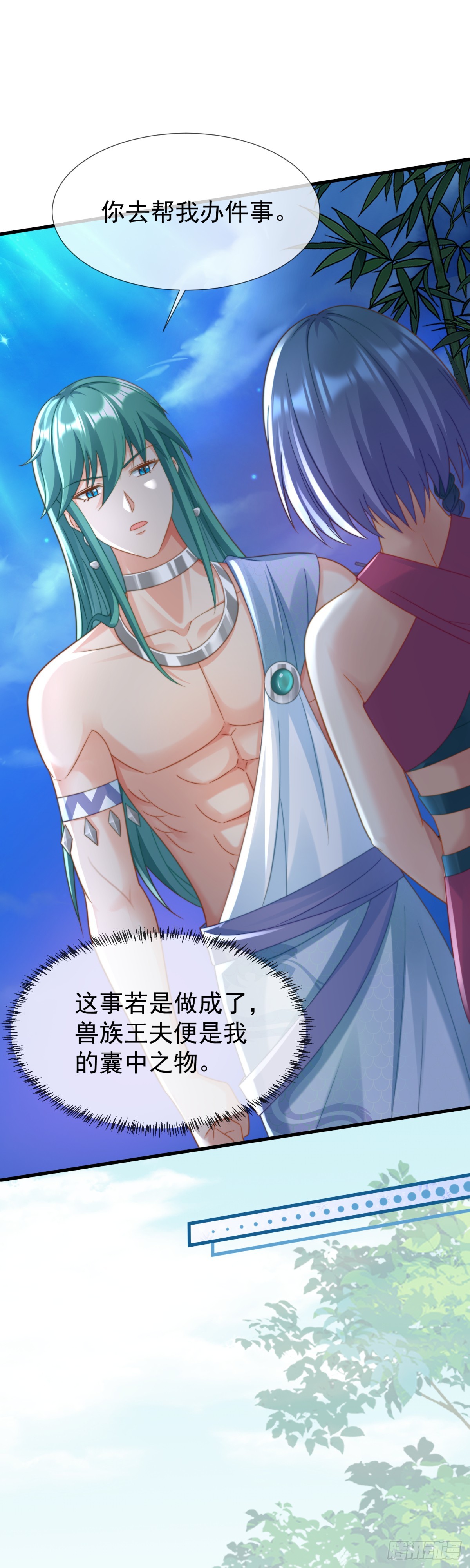 别怪我无情2