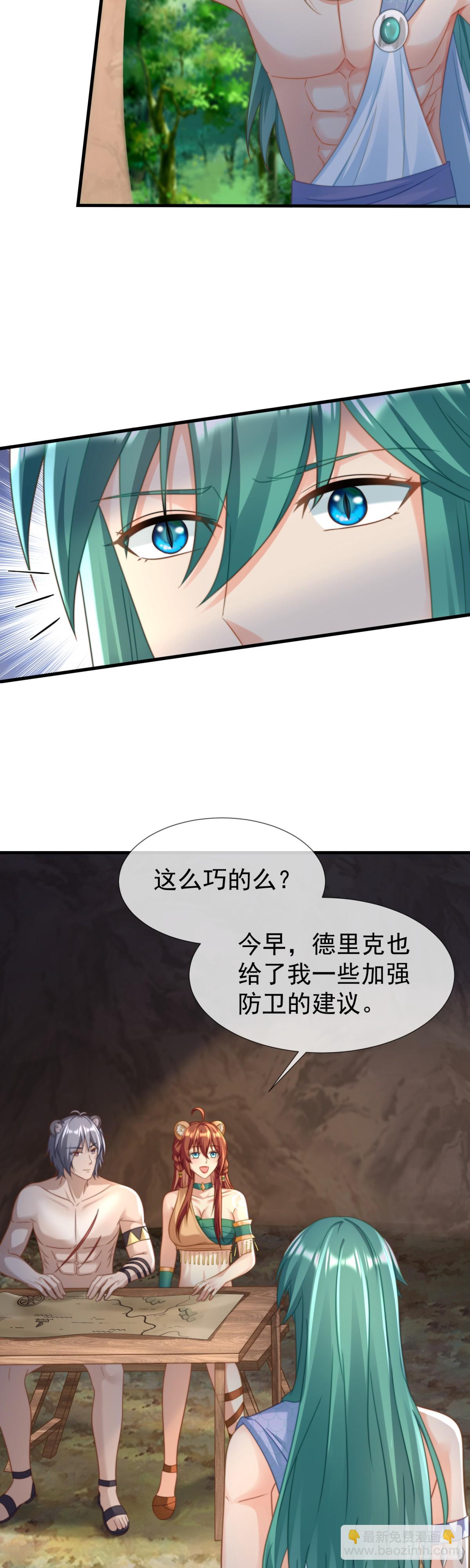 别怪我无情4