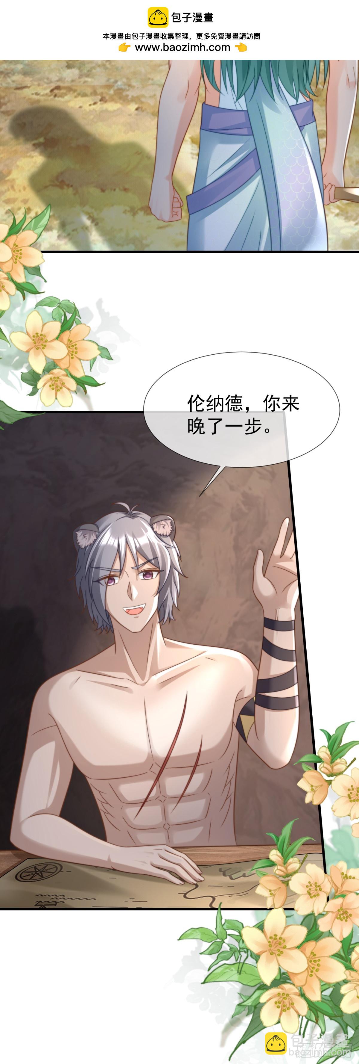 别怪我无情5