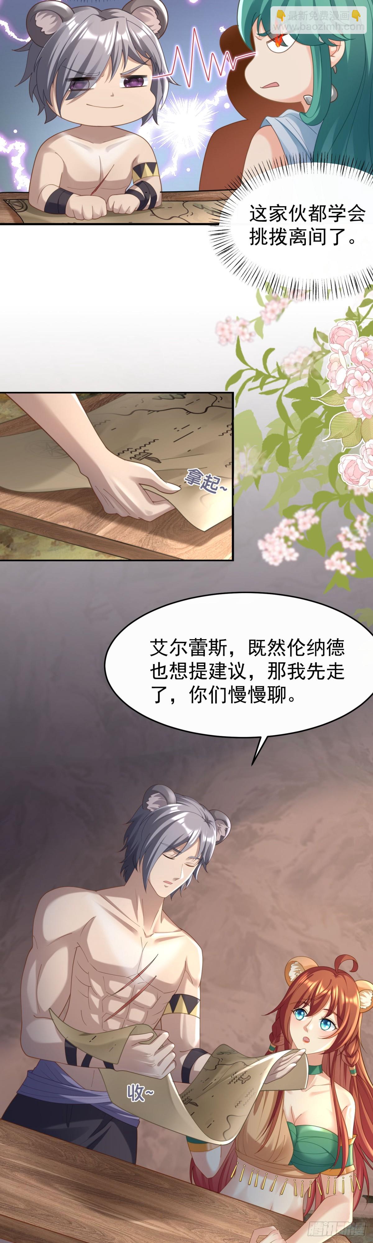 别怪我无情8