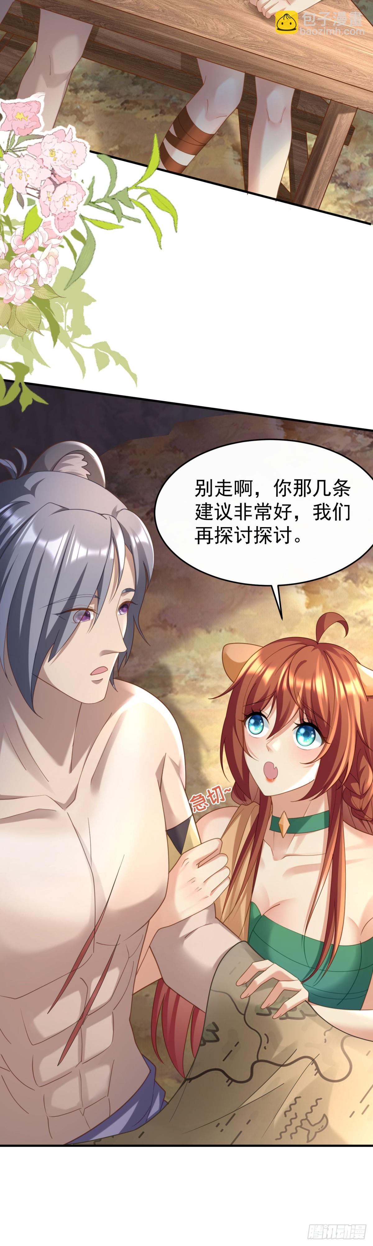 别怪我无情9