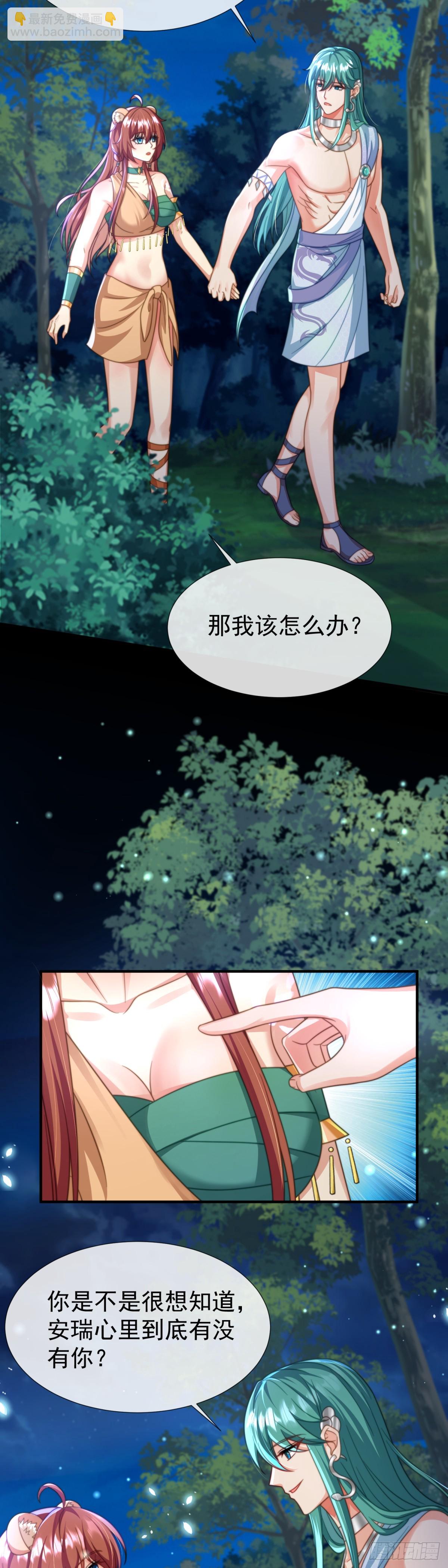 舍不得吻套不着狼7