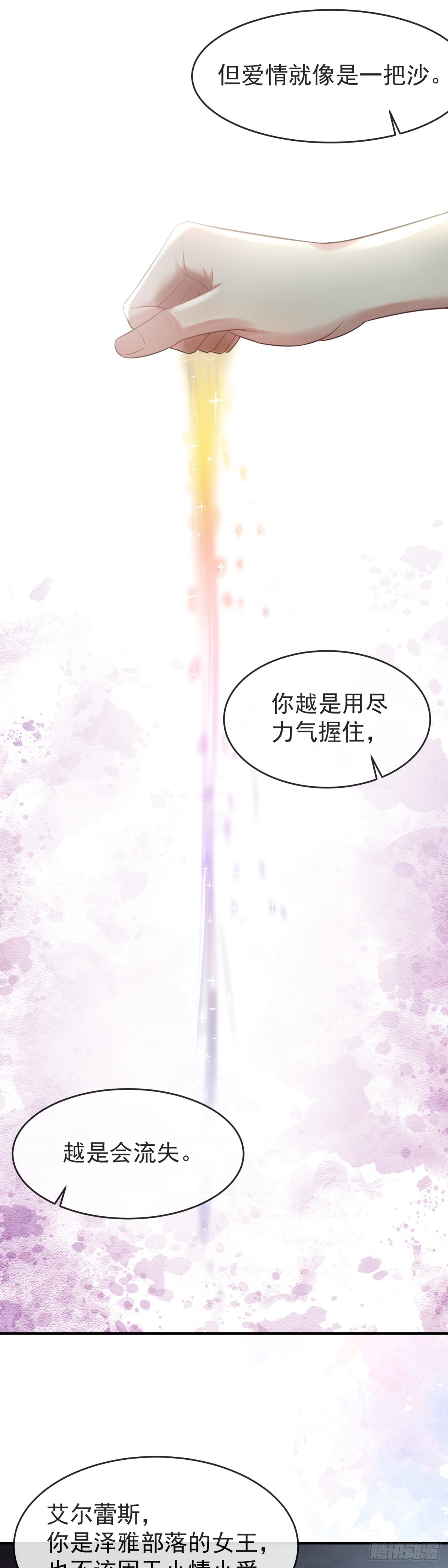 广选王夫14
