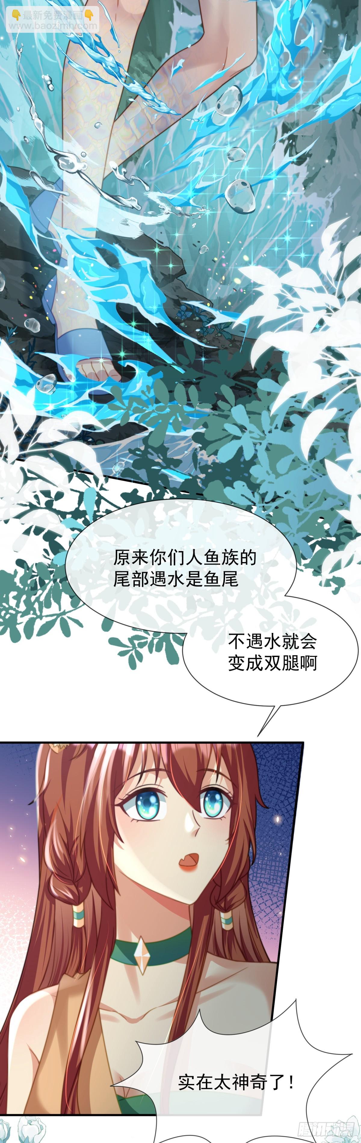 崖底奇遇10