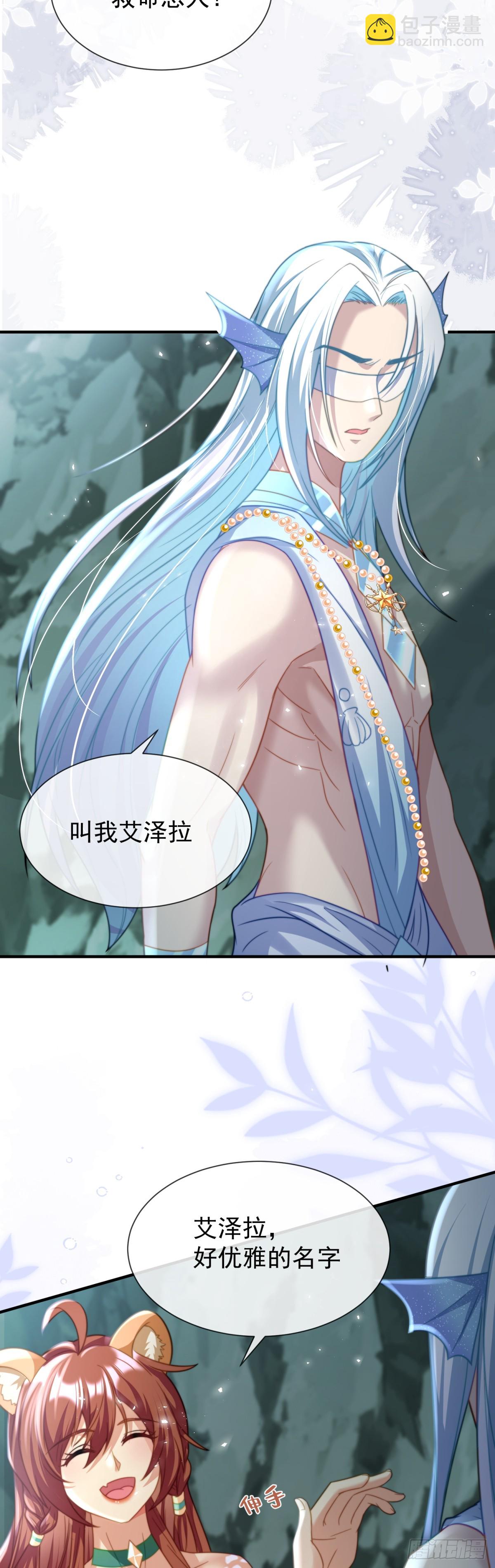 崖底奇遇14