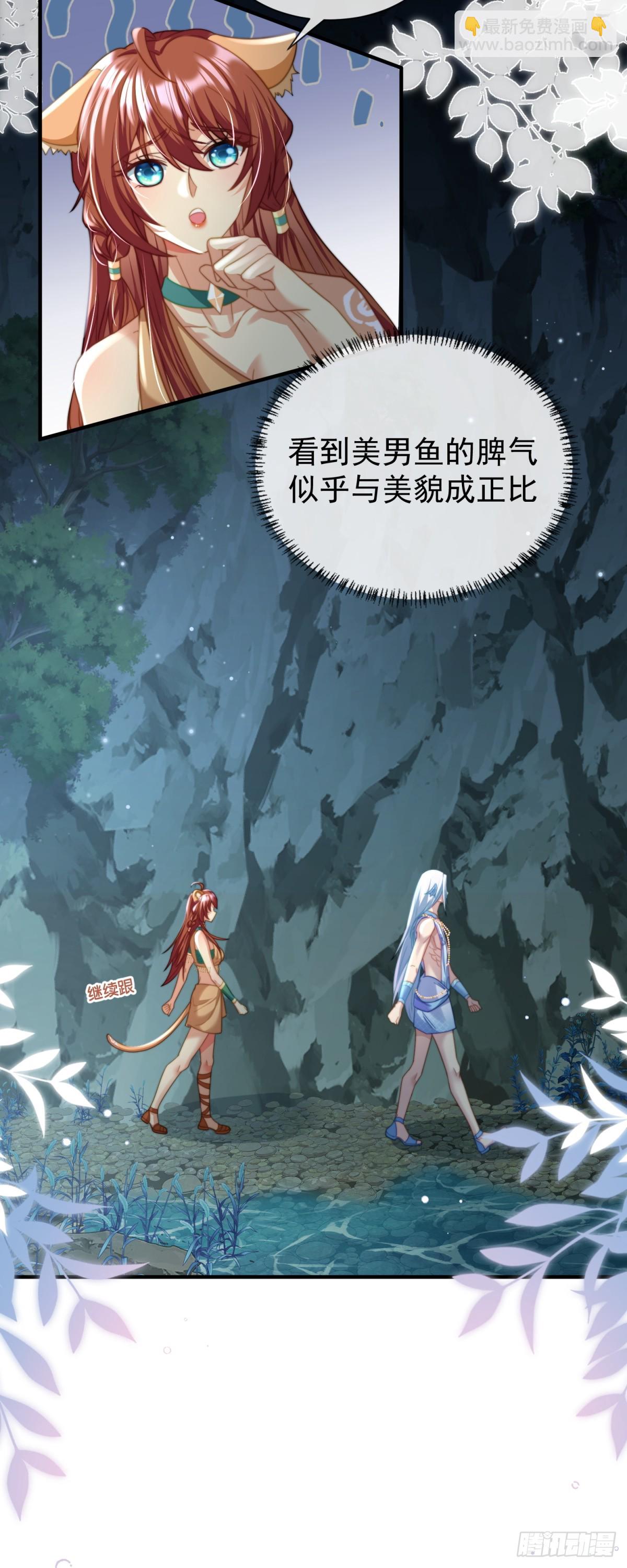 崖底奇遇16