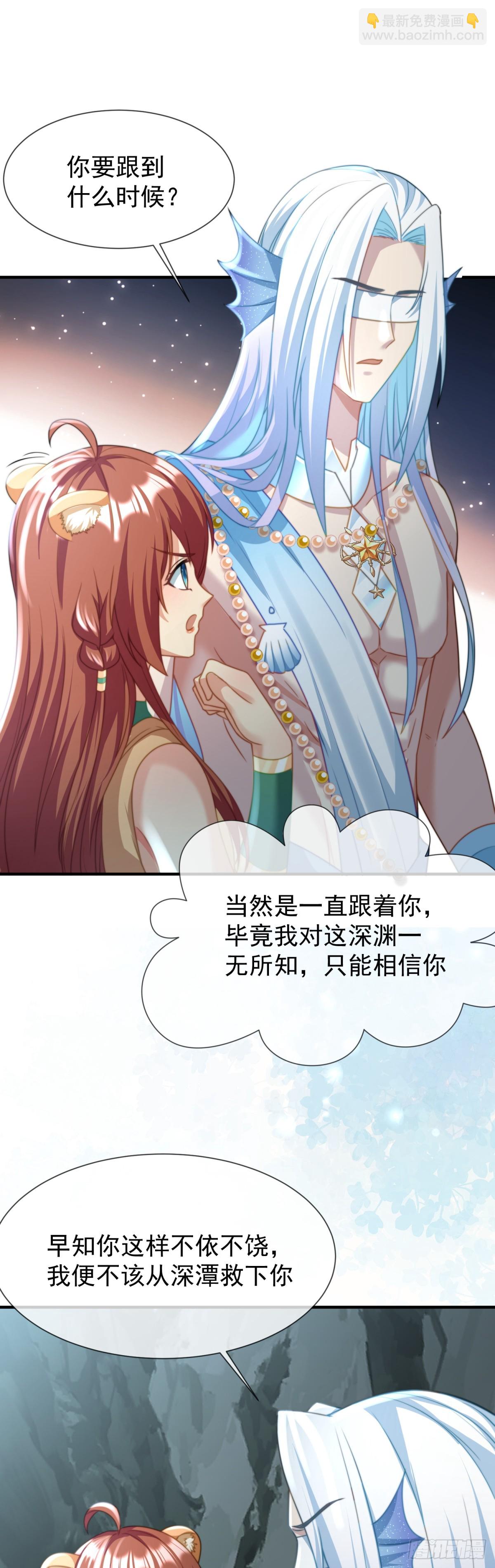 崖底奇遇17