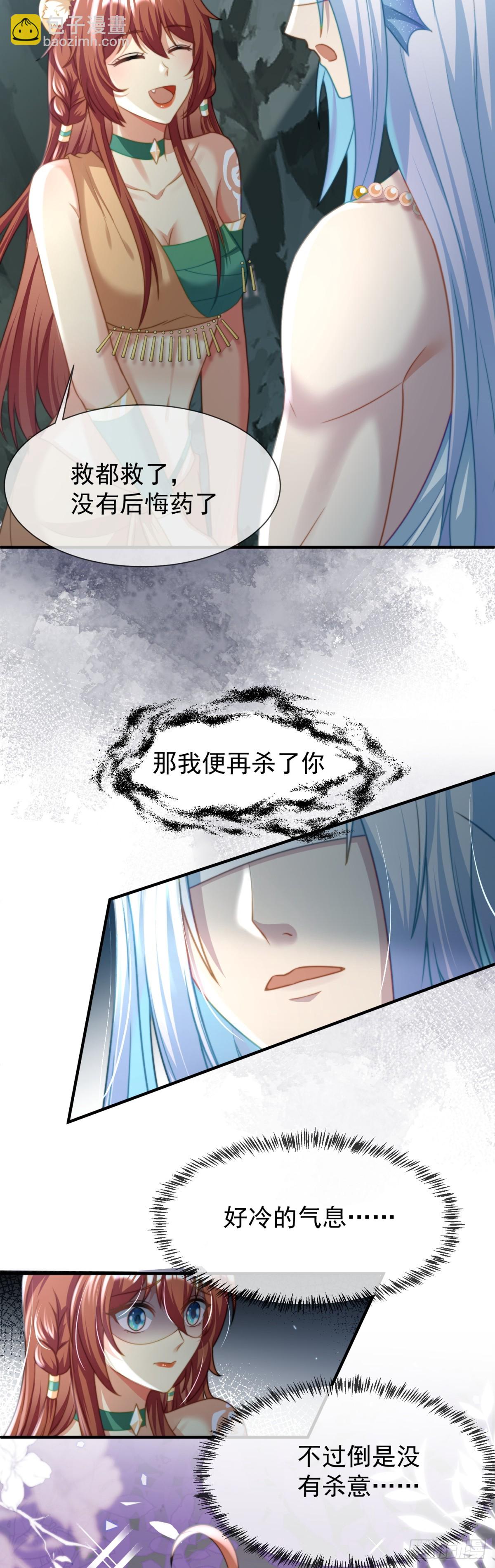 崖底奇遇18