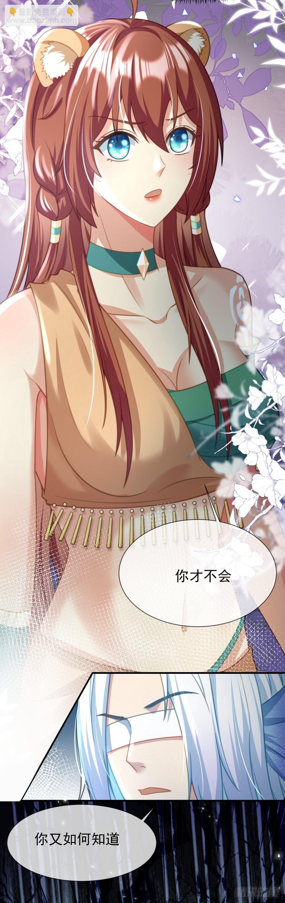 崖底奇遇19