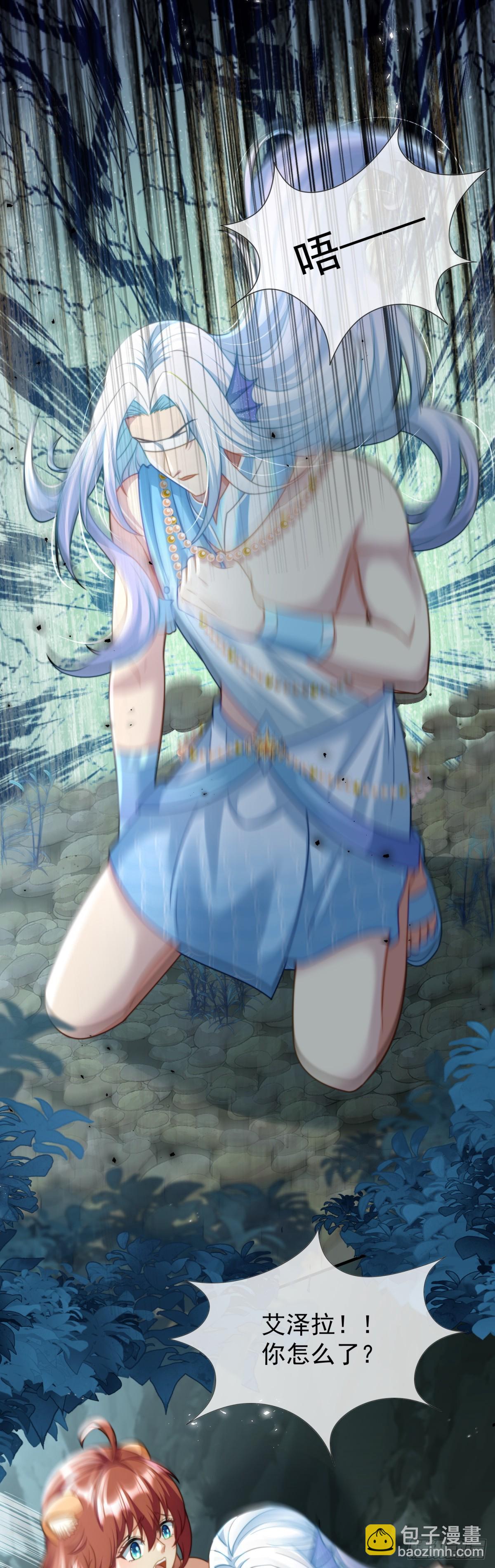 崖底奇遇20