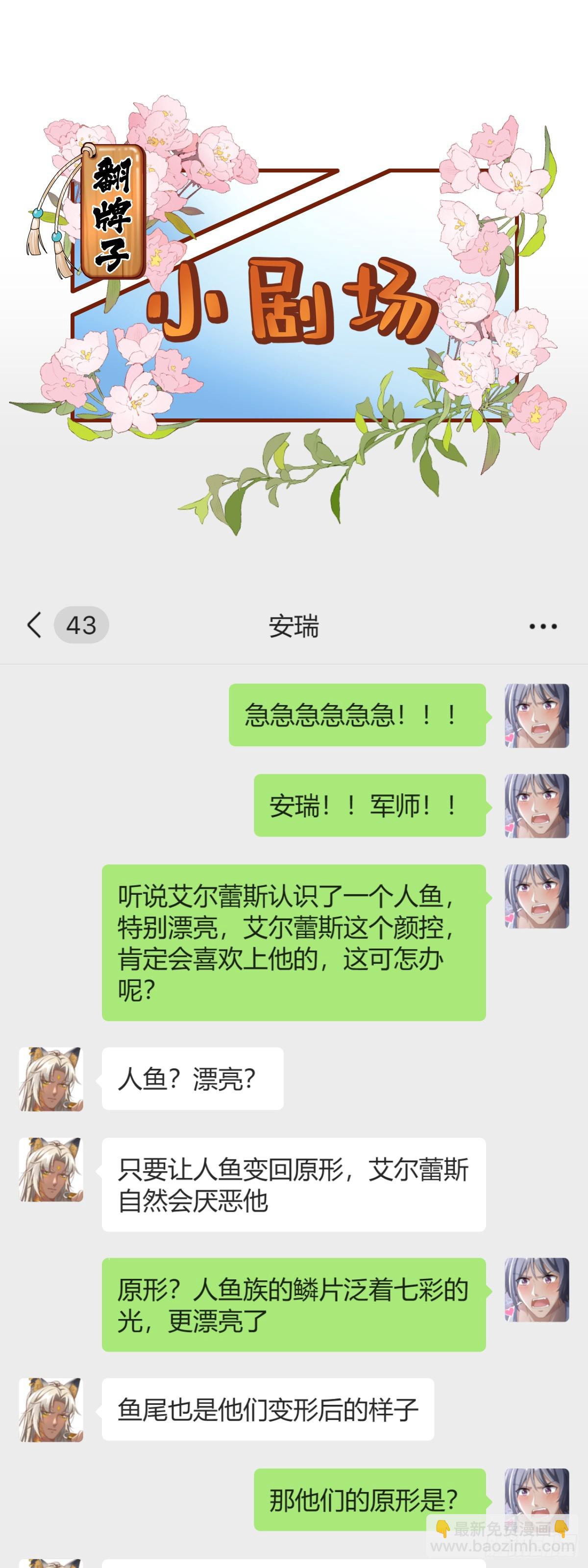 崖底奇遇22