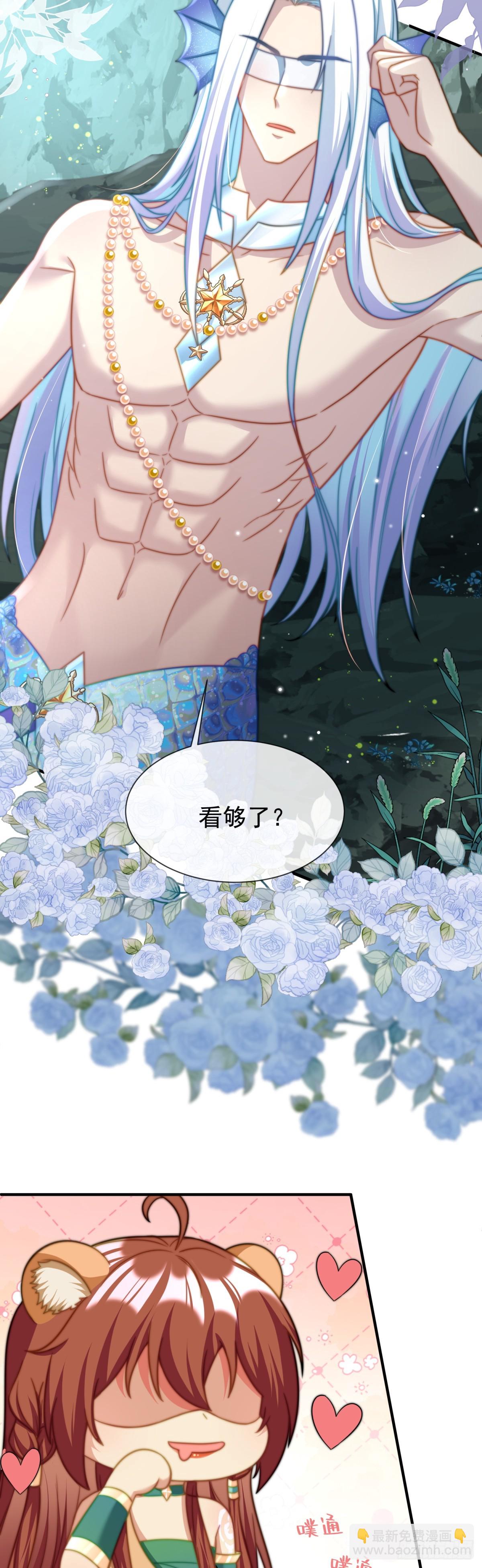 崖底奇遇3