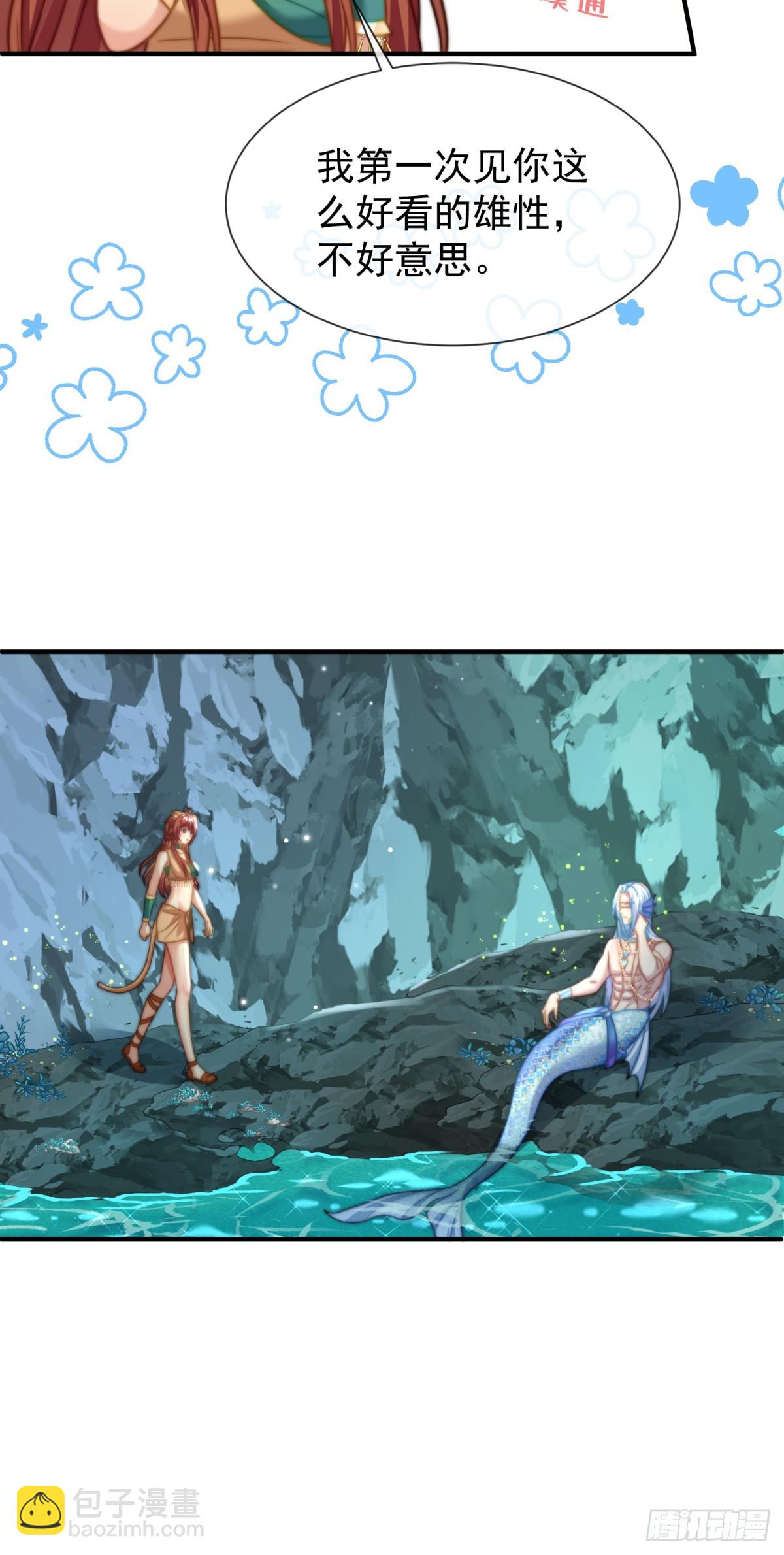 崖底奇遇4