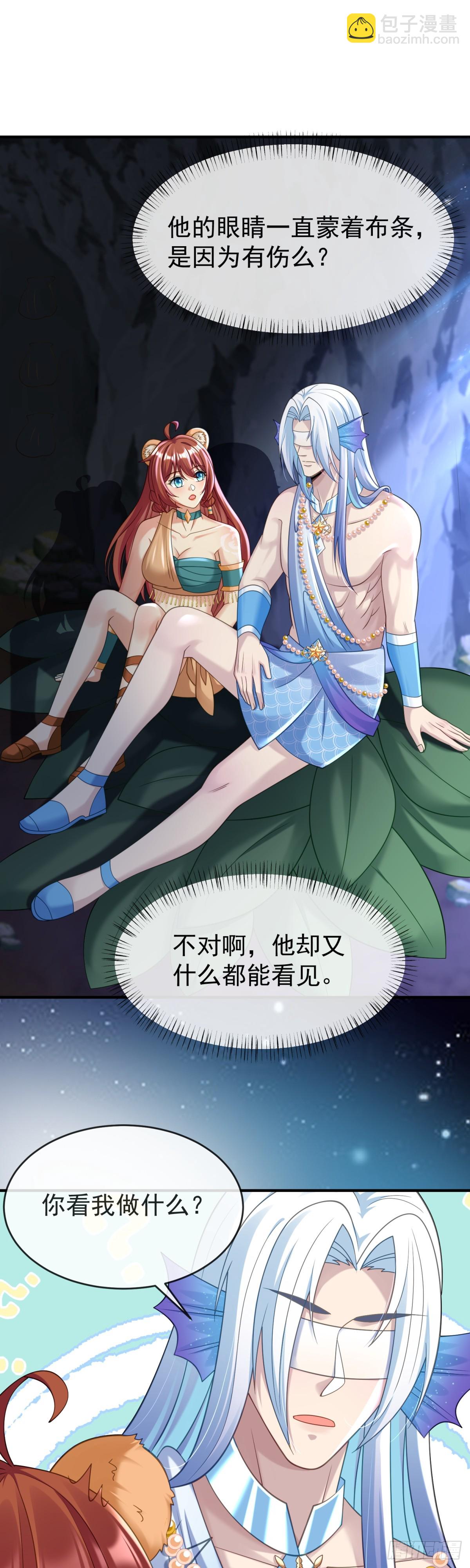 永远陪在你身边15
