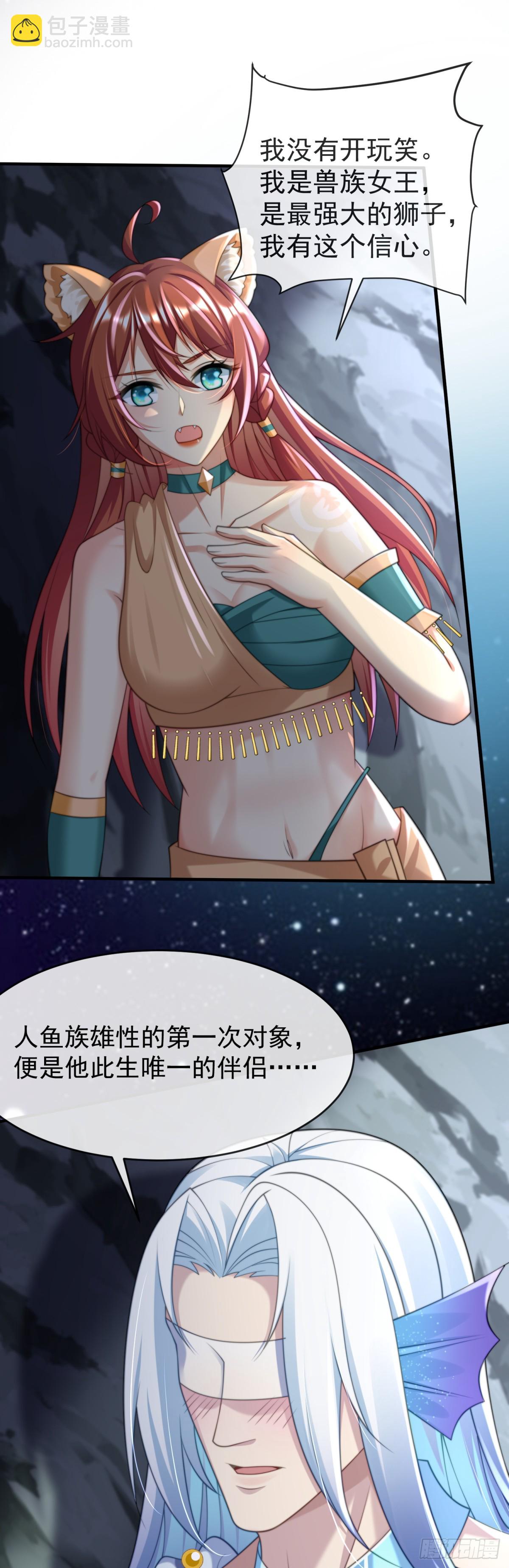 永远陪在你身边19