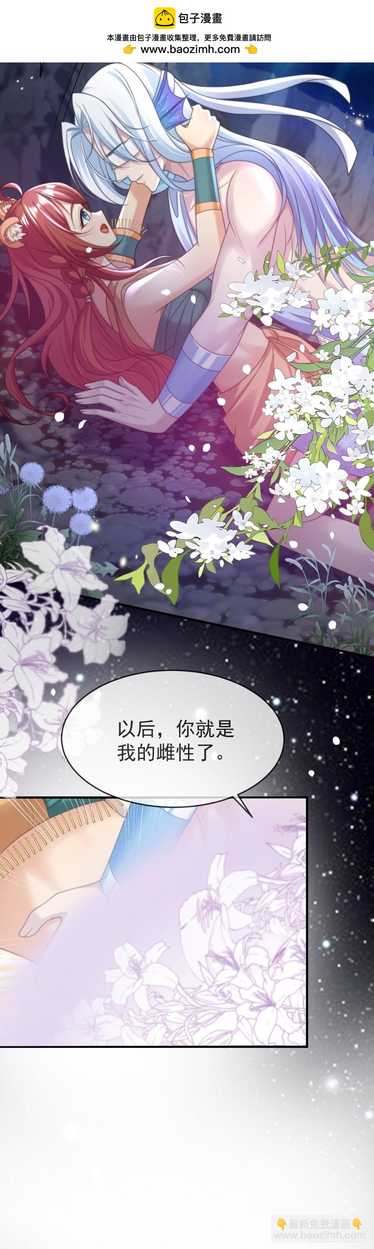 永远陪在你身边2