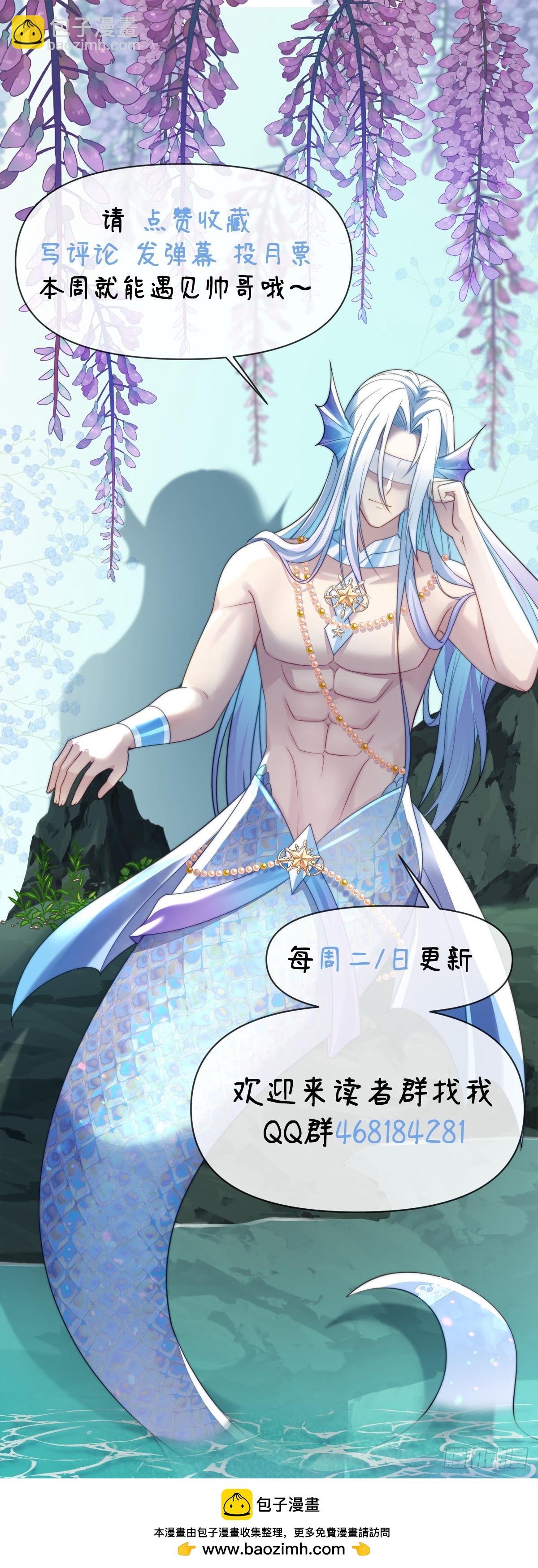 永远陪在你身边23