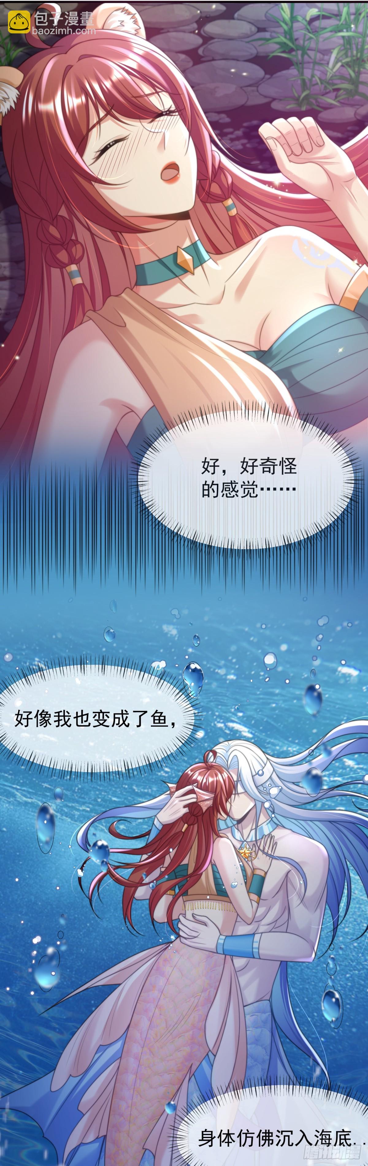 永远陪在你身边3