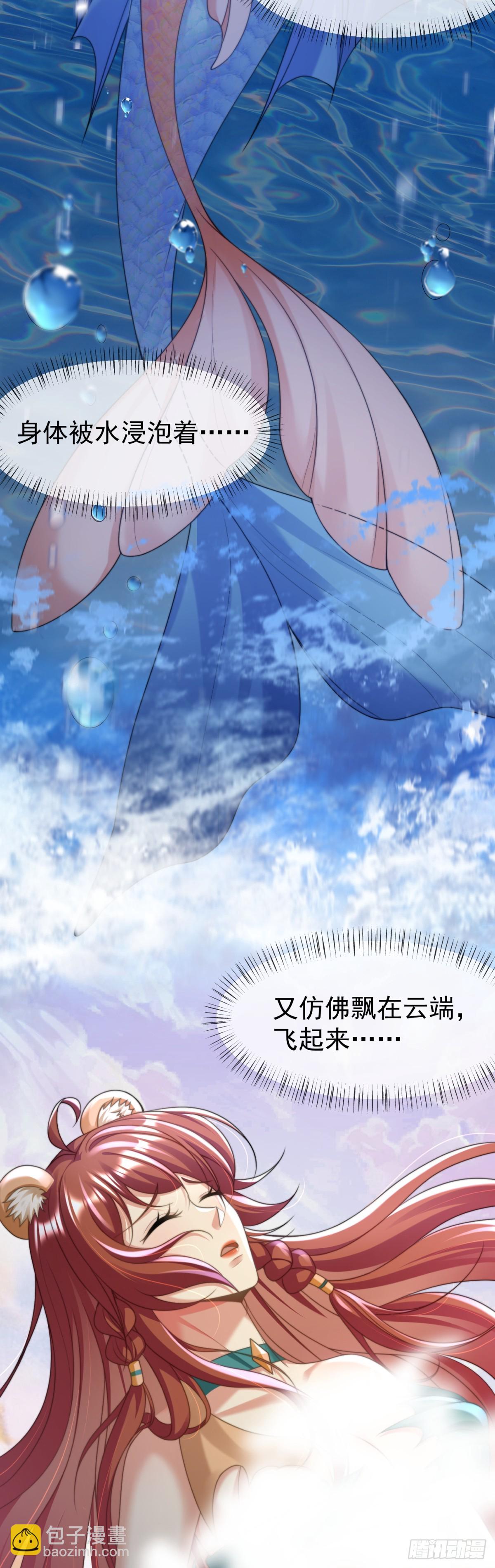 永远陪在你身边4