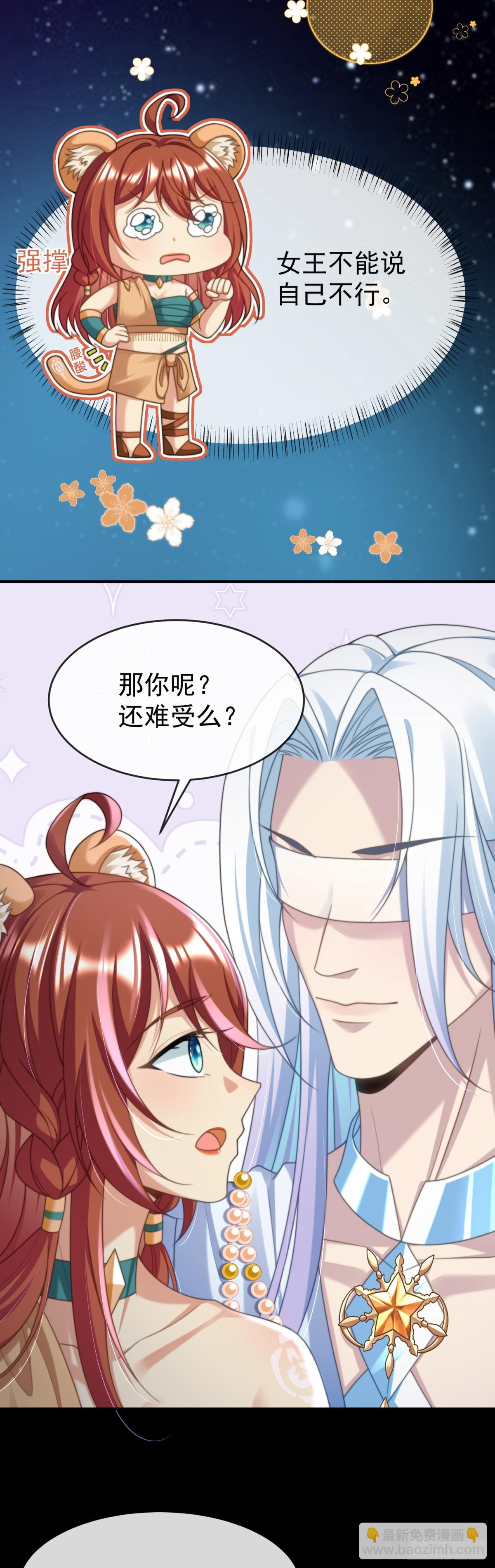 永远陪在你身边8