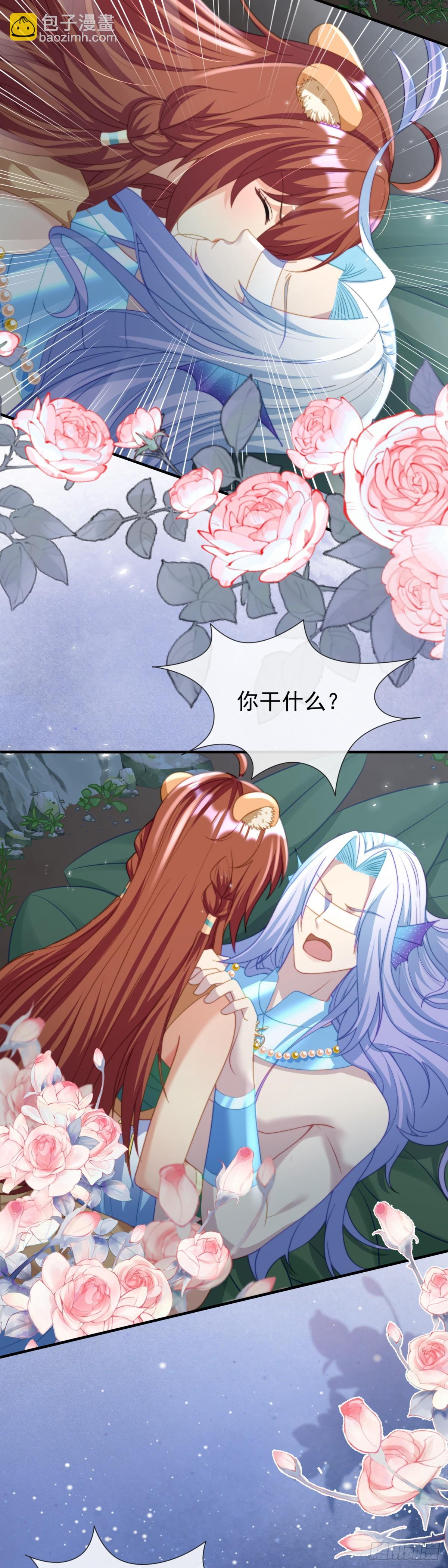 让你明白我的心11