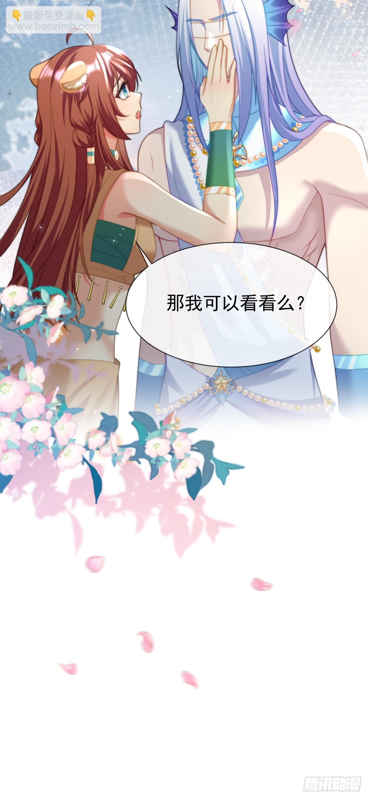 让你明白我的心16