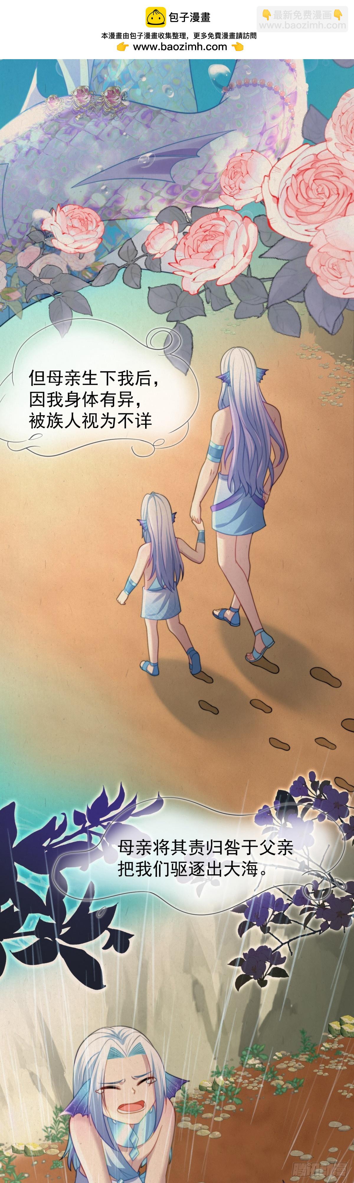 让你明白我的心4
