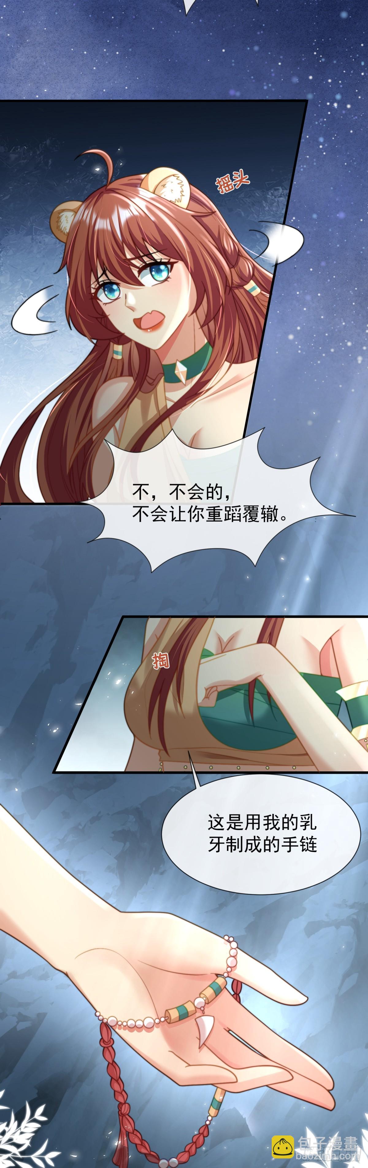 让你明白我的心7