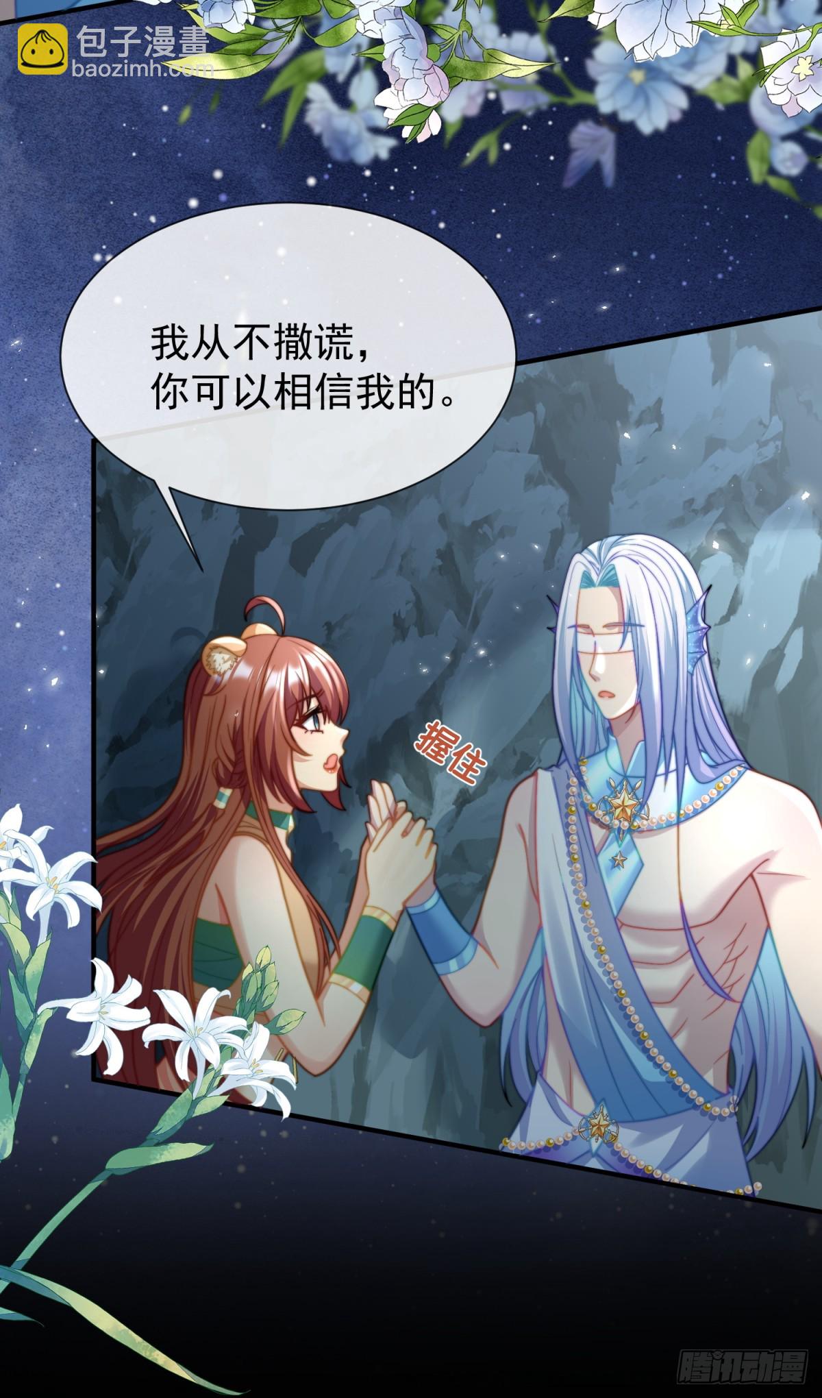 让你明白我的心9