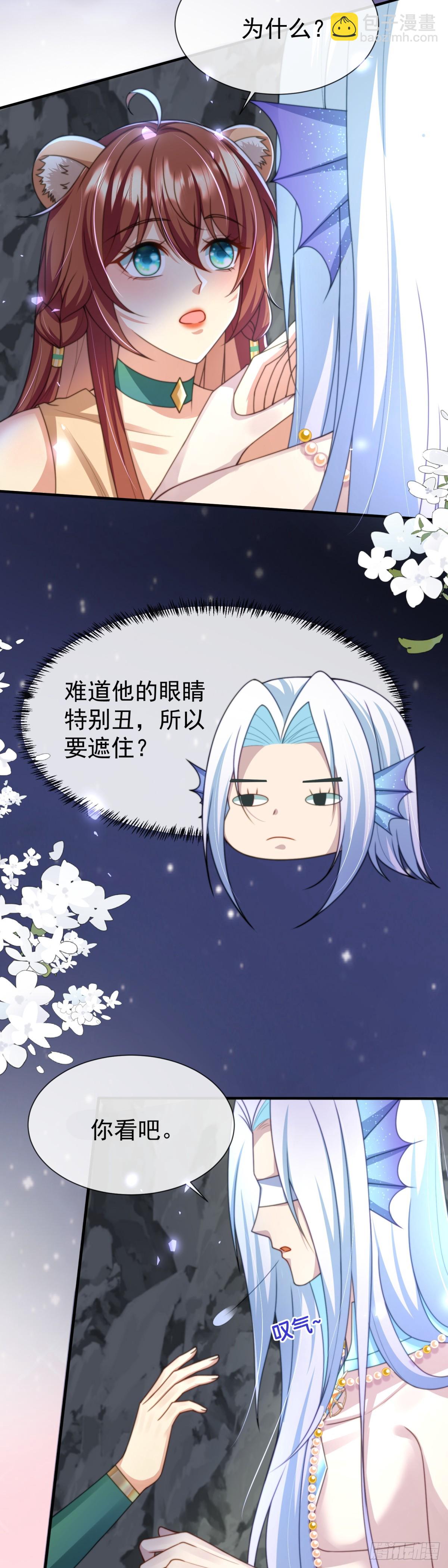 他的眼睛2
