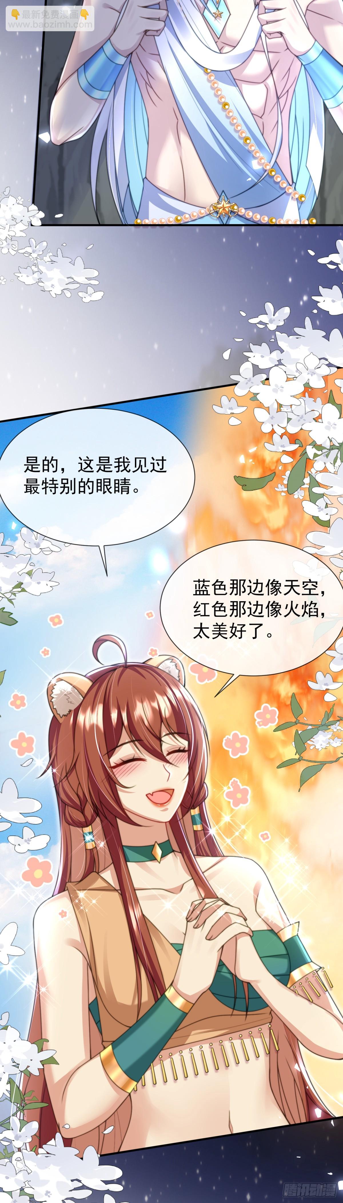 他的眼睛7