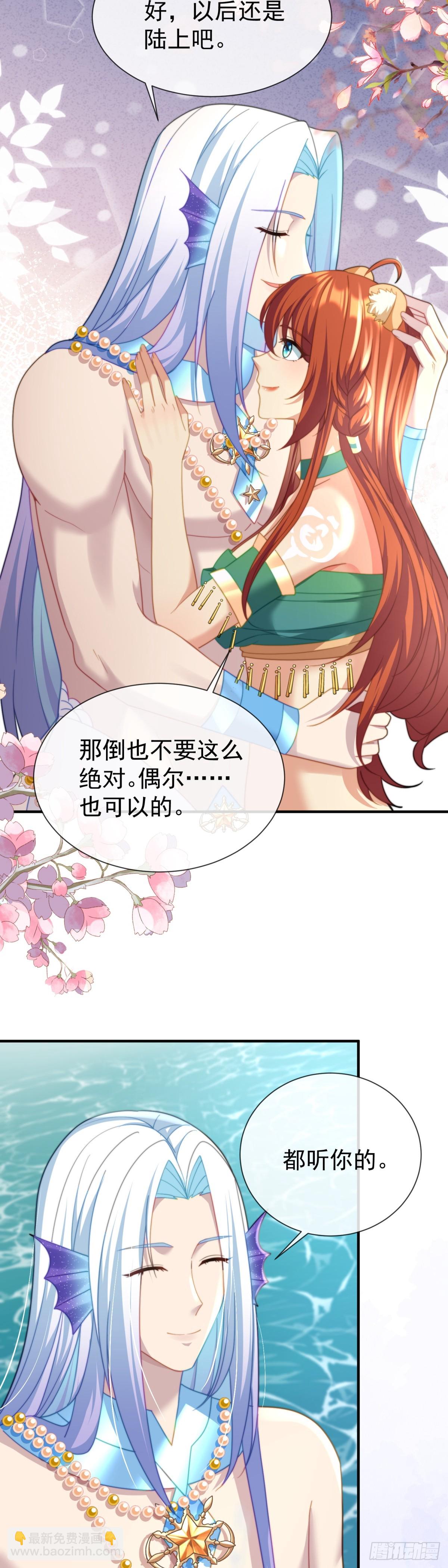 鱼水之欢10