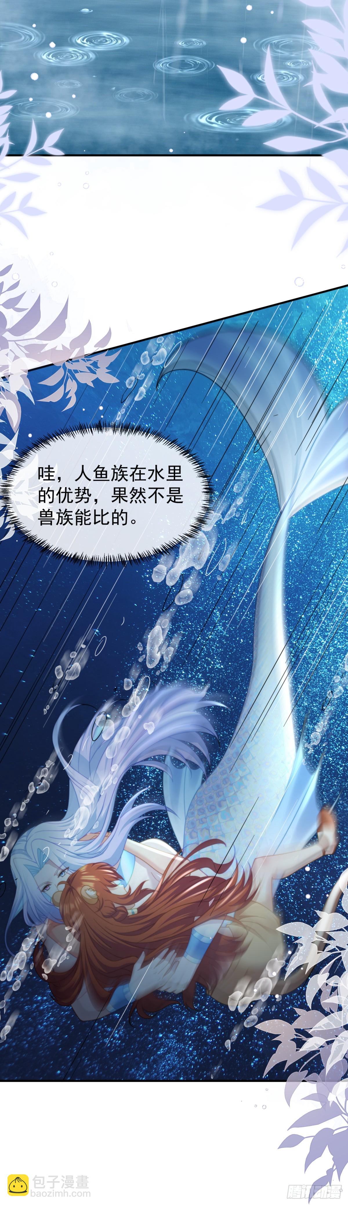 鱼水之欢12