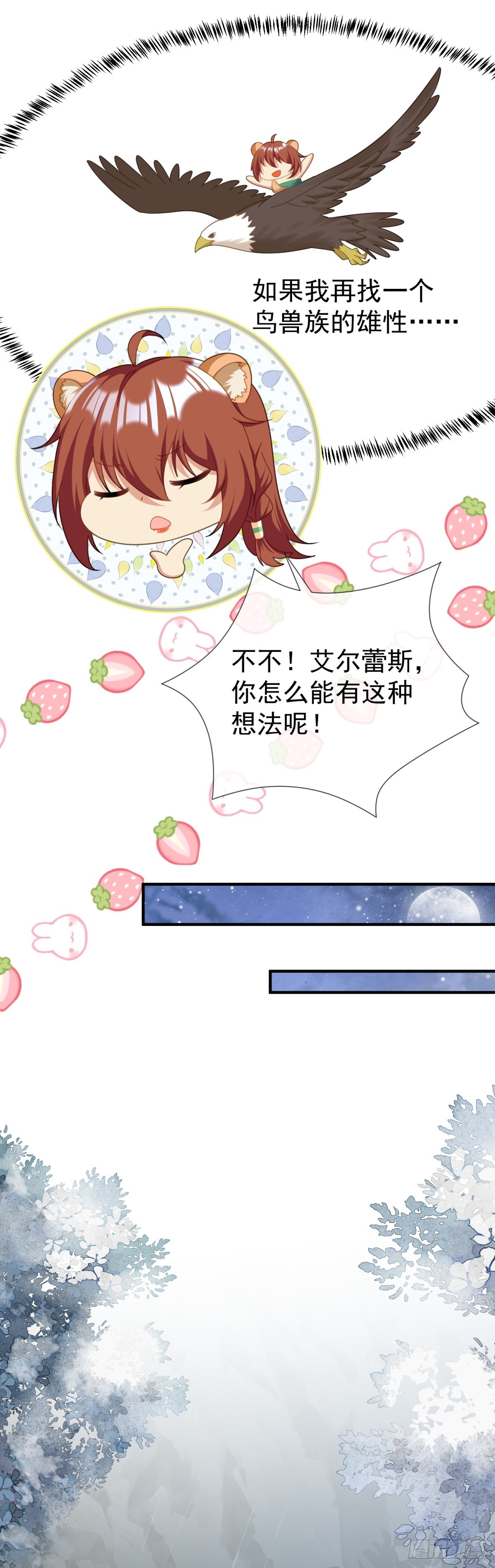 鱼水之欢13