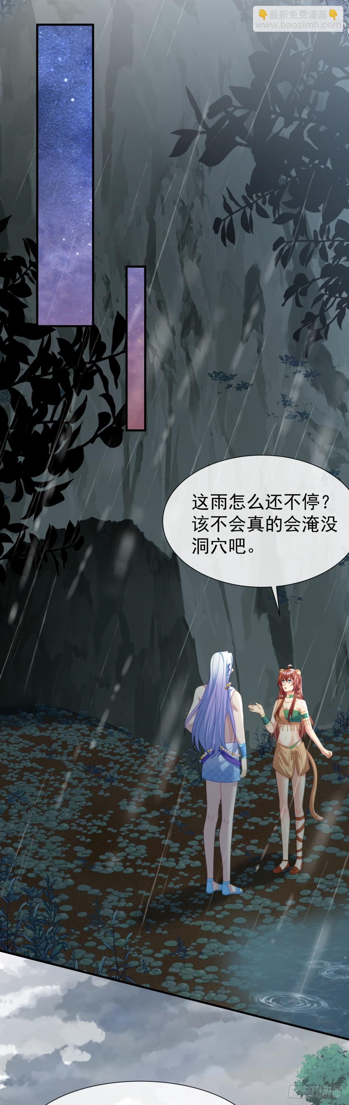 鱼水之欢14