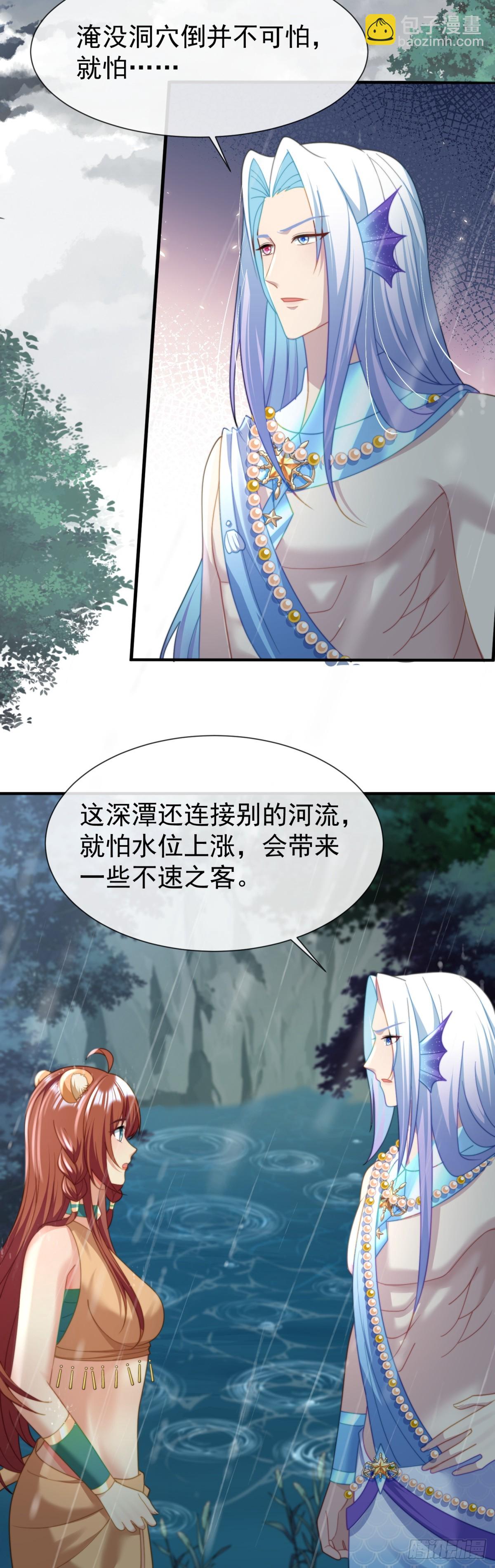 鱼水之欢15