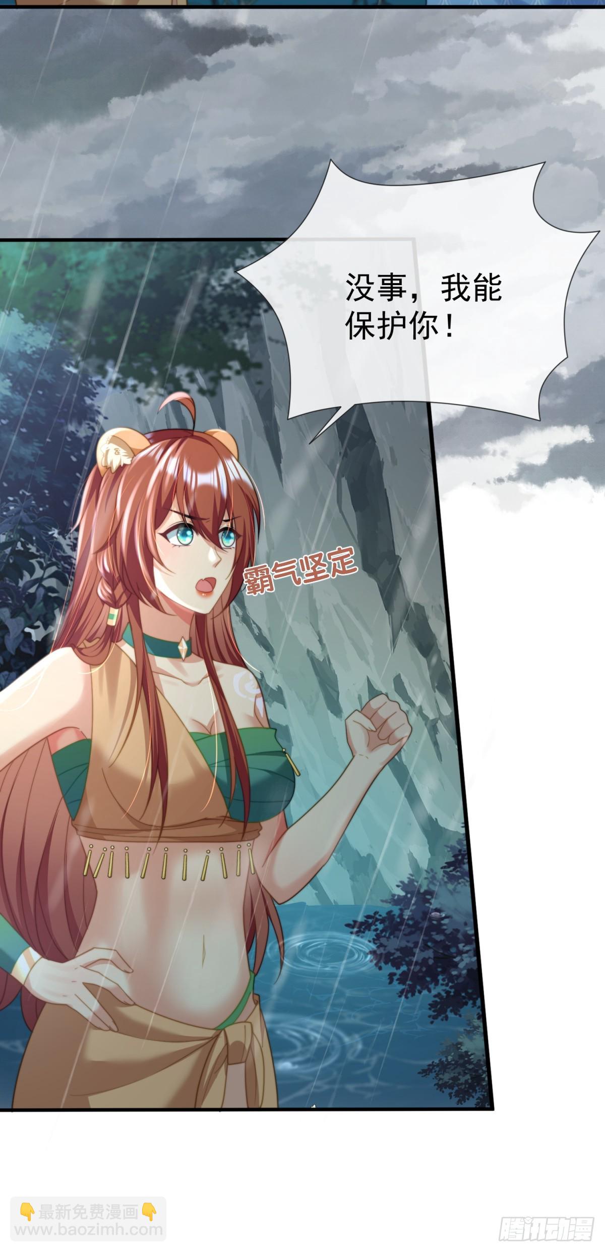 鱼水之欢16