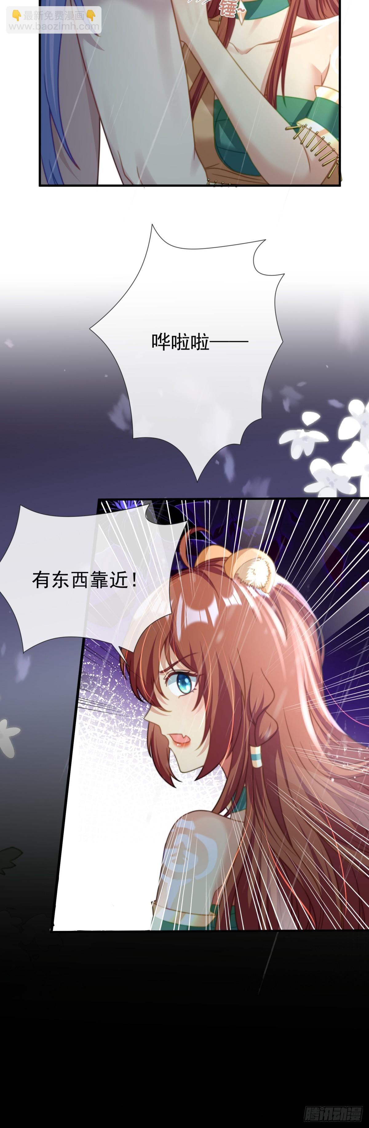 鱼水之欢18