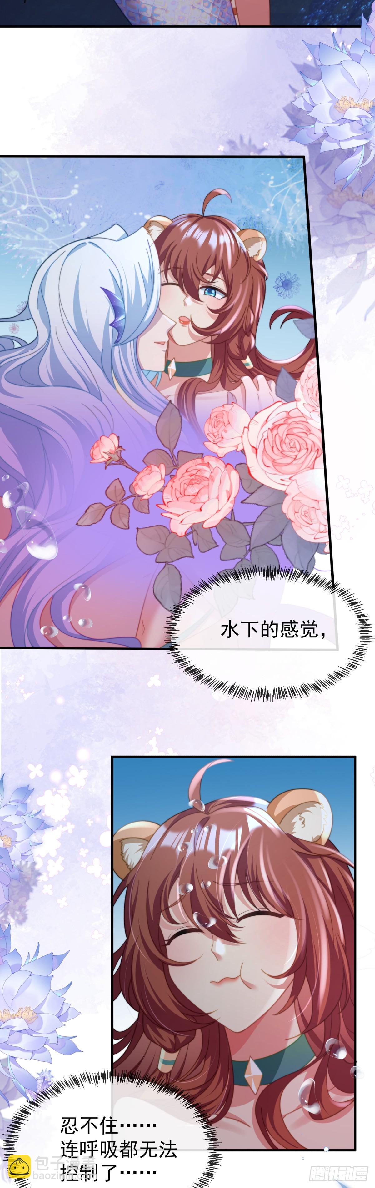 鱼水之欢2