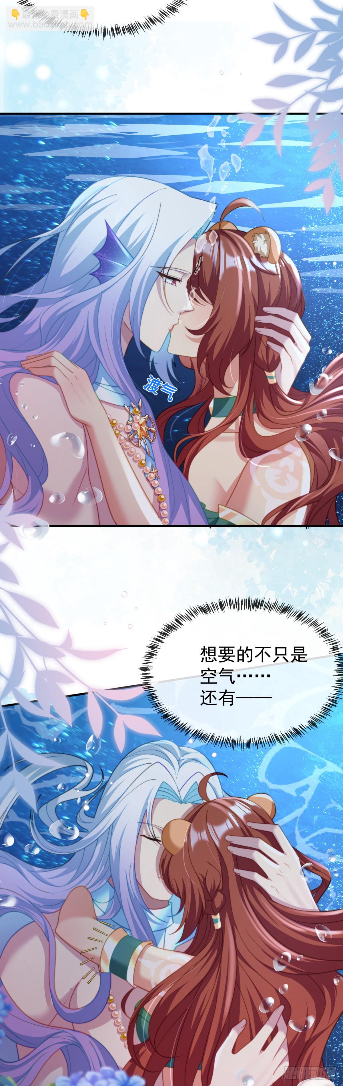 鱼水之欢3