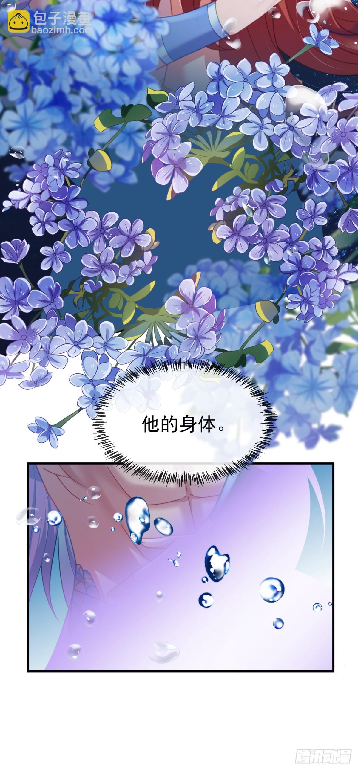 鱼水之欢4