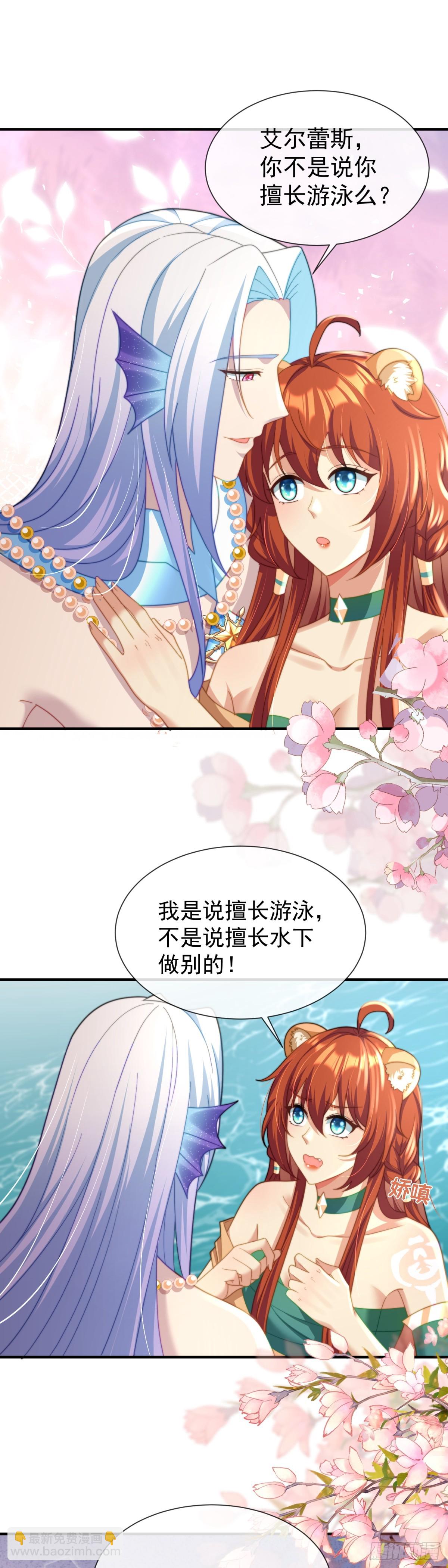 鱼水之欢9