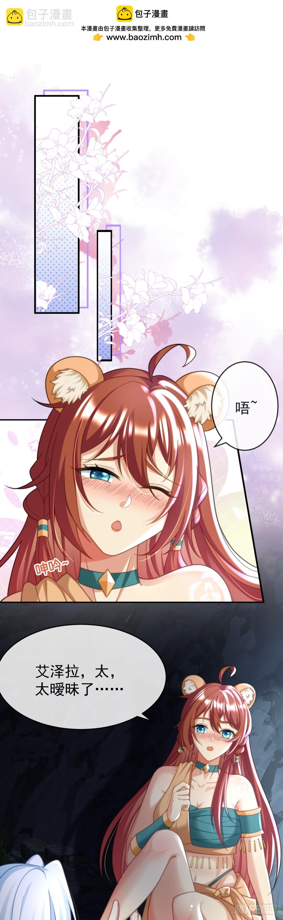 是我想要了1